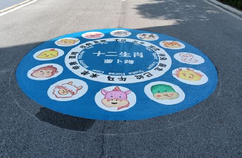 滑县地面游戏彩绘